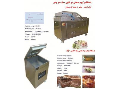 استرچ پالت تهران-فروش ویژه دستگاههای بسته بندی