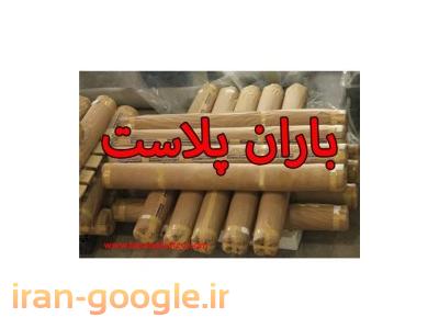 تولیدکننده نایلون حبابدار