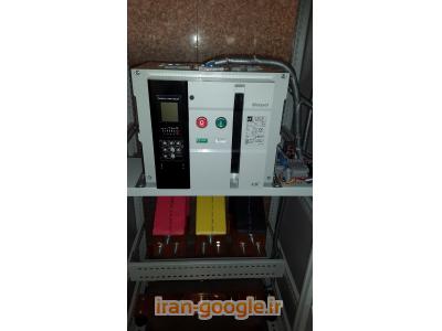 طراحی ، ساخت و راه اندازی تابلو برق صنعتی 