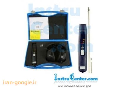 فروشگاه اینترنتی بلبرینگ-قیمت دستگاه استوتوسکوپ Stethoscope