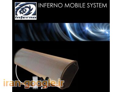 موبایل سیستم - سیستم امنیتی اینفرنو