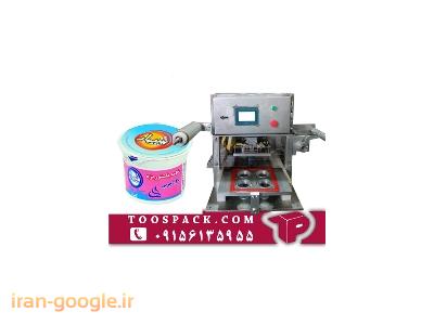 کشک ساز-دستگاه بسته بندی آبمیوه 