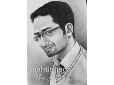 نقاشی چهره ترانه علیدوستی توسط استاد حقانی