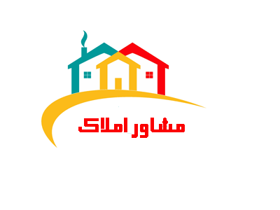 مشاور املاک تات در شهرک بیمه 