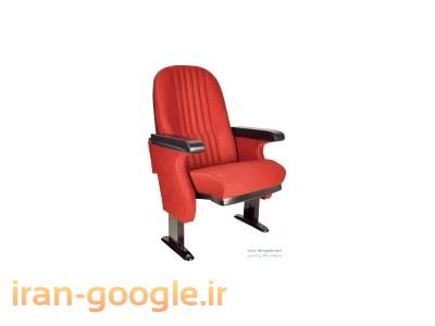 فروشنده صندلی اداری-تولید صندلی امفی تئاتر با قیمت مناسب