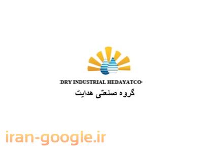 مشاوره صادرات به عراق-طراحی و ساخت خشک کن صنعتی