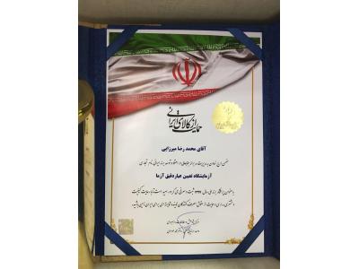  آزمایشگاه تعیین عیار طلا و نقره دقیق آزما