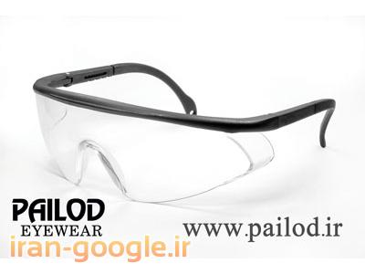 عینک آفتابی مردانه-فروش عینک های ایمنی پایلود دارای لایه روکش ضد خش