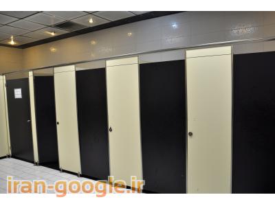 طراحی و ساخت لاکر و پارتیشن های ضد آب و ضد باکتری با ورق های HPL و PVC