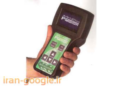 فروش دستگاه عیب یاب خودرو با شرایط ویژه