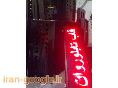 کابینت تابلو روان در انواع مختلف  -هم سطح با درب حرفه ای وقفلی - هم سطح با فریم آلومینیم با رنگ کارخانه ودرب کشویی گالوانیزه - قاب غیر مسطح در دو مدل حاشیه دار وبدون حاشیه  با متنوعترین قاب های تابلو روان آماکو به مشتری خود حق انتخاب داده ورضایت مشتر