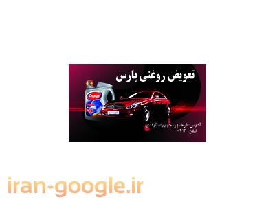 کارت ویزیت در شهرکرد 
