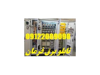 تابلو برق بانک خازن