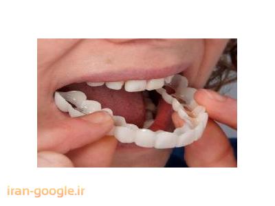 متحرک-دندانسازی رحمت اله سهیلی ساخت پروتز ثابت و متحرک
