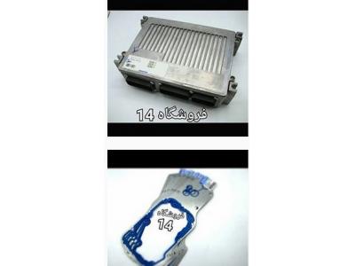 تامین و توزیع لوازم موتوری بیل کوماتسو و هیوندای