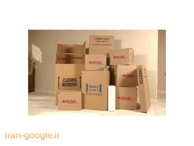 اتوبار غرب تهران(44746456-44718396)