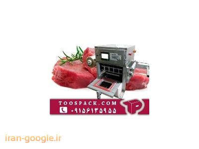 دستگاه بسته بندی فلافل-دستگاه بسته بندی گوشت 