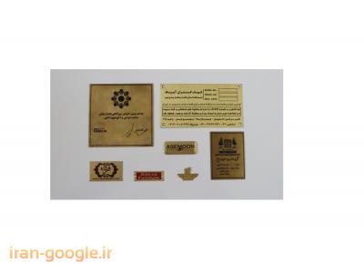  رضـا مـارکـــ (چــاپ - حـک و پـلـاکـسـازی حـسـیـنـی)