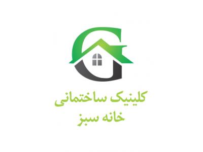 اجرای کف سه بعدی اپوکسی و کف دکوراتیو اپوکسی در کرج