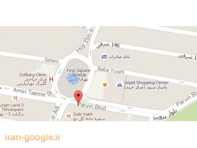 آموزشگاه موسیقی کودکان (تهرانپارس )