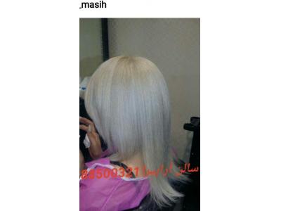 بهترین مرکز رنگ و مش سهروردی 