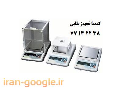 نماينده رسمي فروش ترازوهاي آزمايشگاهي از كمپاني  Adam انگلستان و A&D ژاپن