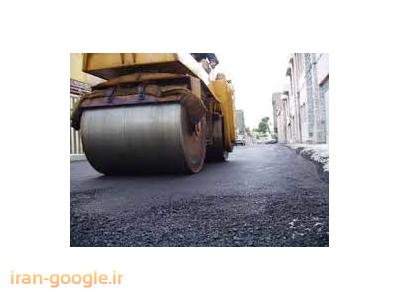 خدمات آسفالتکاری در تهران و کرج و حومه 