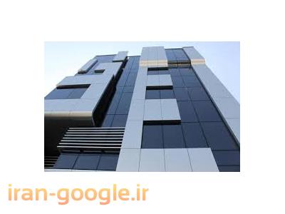 مجری تخصصی کامپوزیت