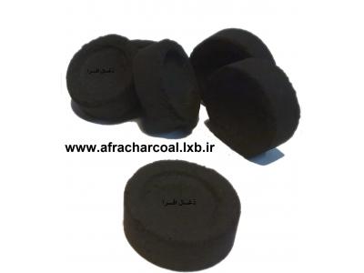 تهیه ، تولید و توزیع ذغال افرا