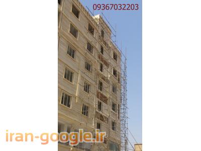 سنگ کاری نمای ساختمان البرز