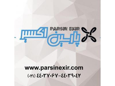 واردات و توزیع مواد اولیه شیمیایی