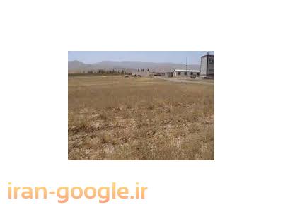 زمین اکازیون در حومه تهران