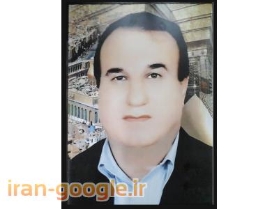 چاپ عکس روی سنگ مزار 