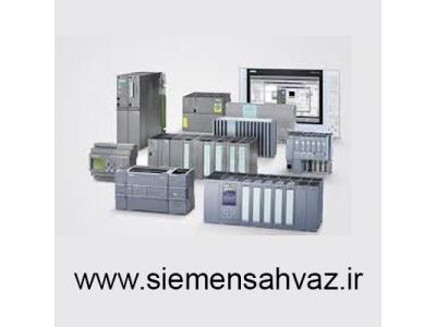 سیستم اتوماسیون-شرکت زیمنس و فروش انواع PLC ، کنتاکتور، بی متال، کلید کمپکت