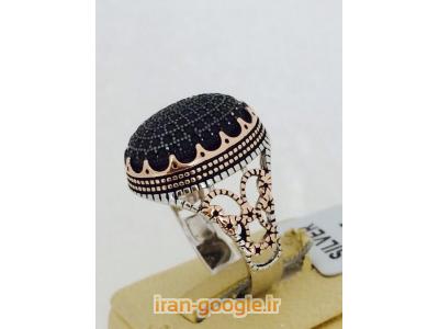 نقره جات اماراتي