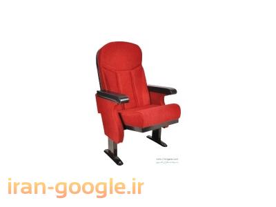 صندلی اپراتور-تولید صندلی امفی تئاتر با قیمت مناسب
