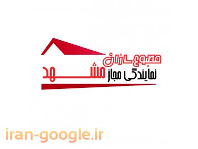 تعمیر و سرویس  پکیج