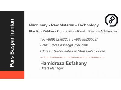 عرضه انواع پودر تیتان مورد استفاده در صنعت رنگ و پلاستیک 