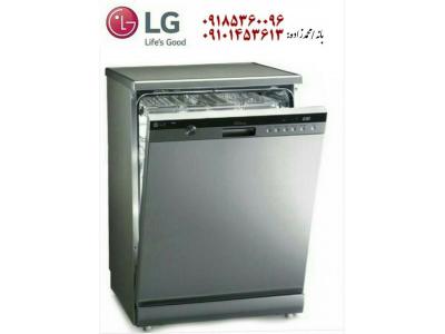 فروش لباسشویی و ظرفشویی ال جی  بانه