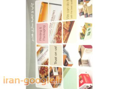 چاپ وجعبه سازی هنر