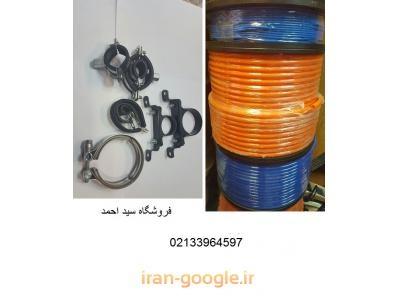 ساخت انواع  بست های هندلی و فشار قوی  ، فروش انواع  شیلنگ های فشار قوی 