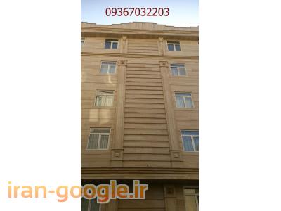 کاشی کاری-سنگ کاری نمای ساختمان البرز