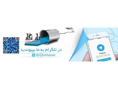 چاپ وتکثیرانواعCD  ,  DVD  ,  سی دیcd،مینی سی دی,دی وی دیdvdوکاورپشت قاب ,….