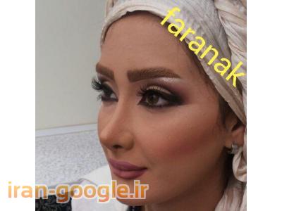 آموزش گریم و میکاپ تخصصی عروس