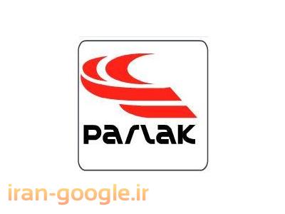 ساچمه شات بلاست