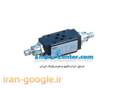 فروش / خرید شیرهای کنترل جریان (فلوکنترل) Flow control valves