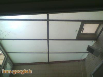 ایا از ورود پرندگان گرد وخاک و حشرات موذی به بالکن منزلتان خسته نشدید