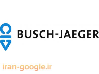 شرکت مهندسین مشاور ساختمان هوشمند کارنا
