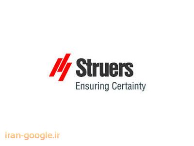 صنایع امید سپاهان وارد کننده دستگاهای برش-پولیش-مانت و مواد مصرفی متالوگرافی