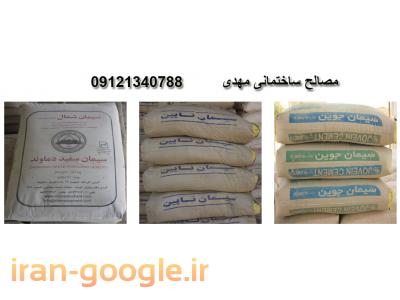 عرضه مستقیم سیمان و گچ ، بلوک سبک ، پوکه قروه ، توزیع مصالح ساختمانی در غرب تهران